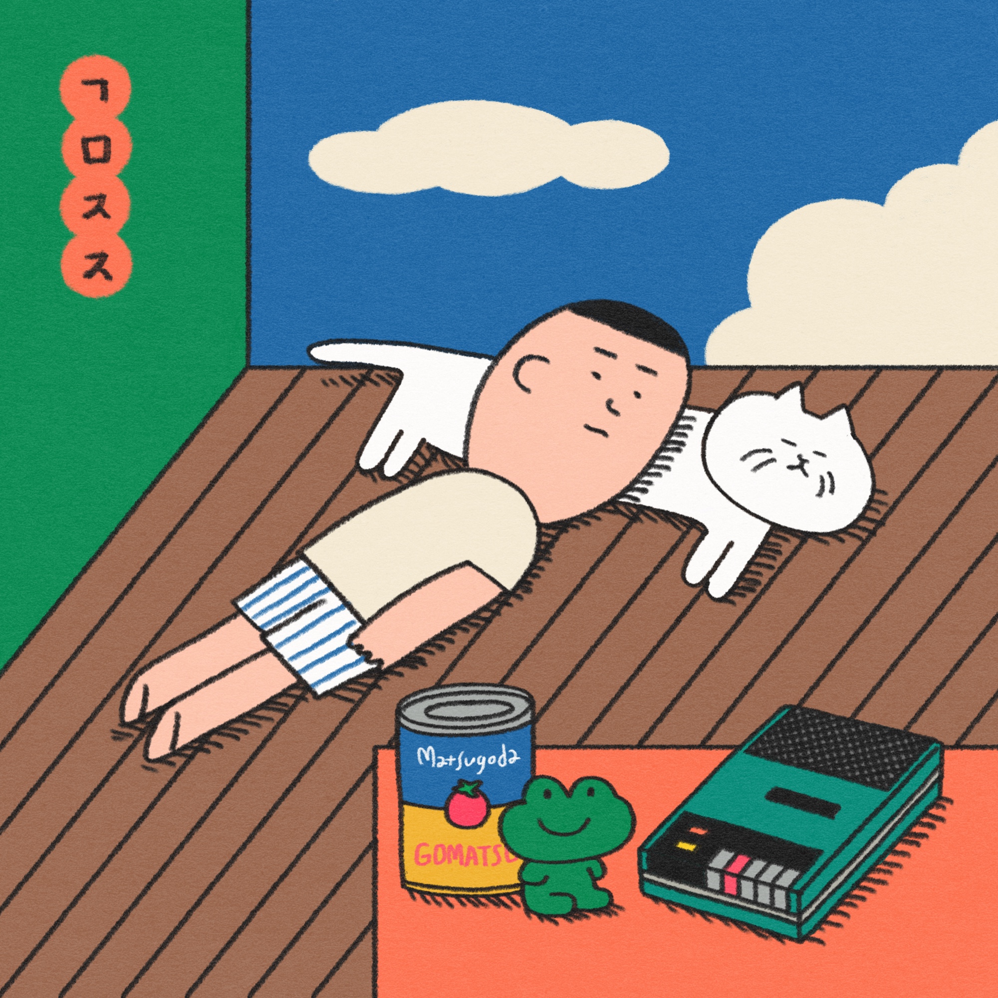 matsugoda